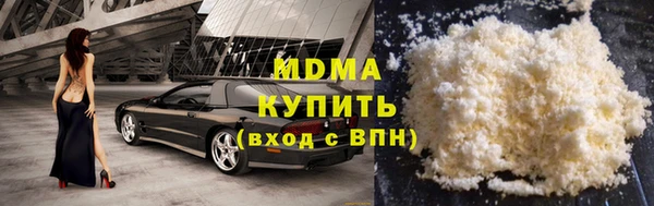 скорость mdpv Аркадак