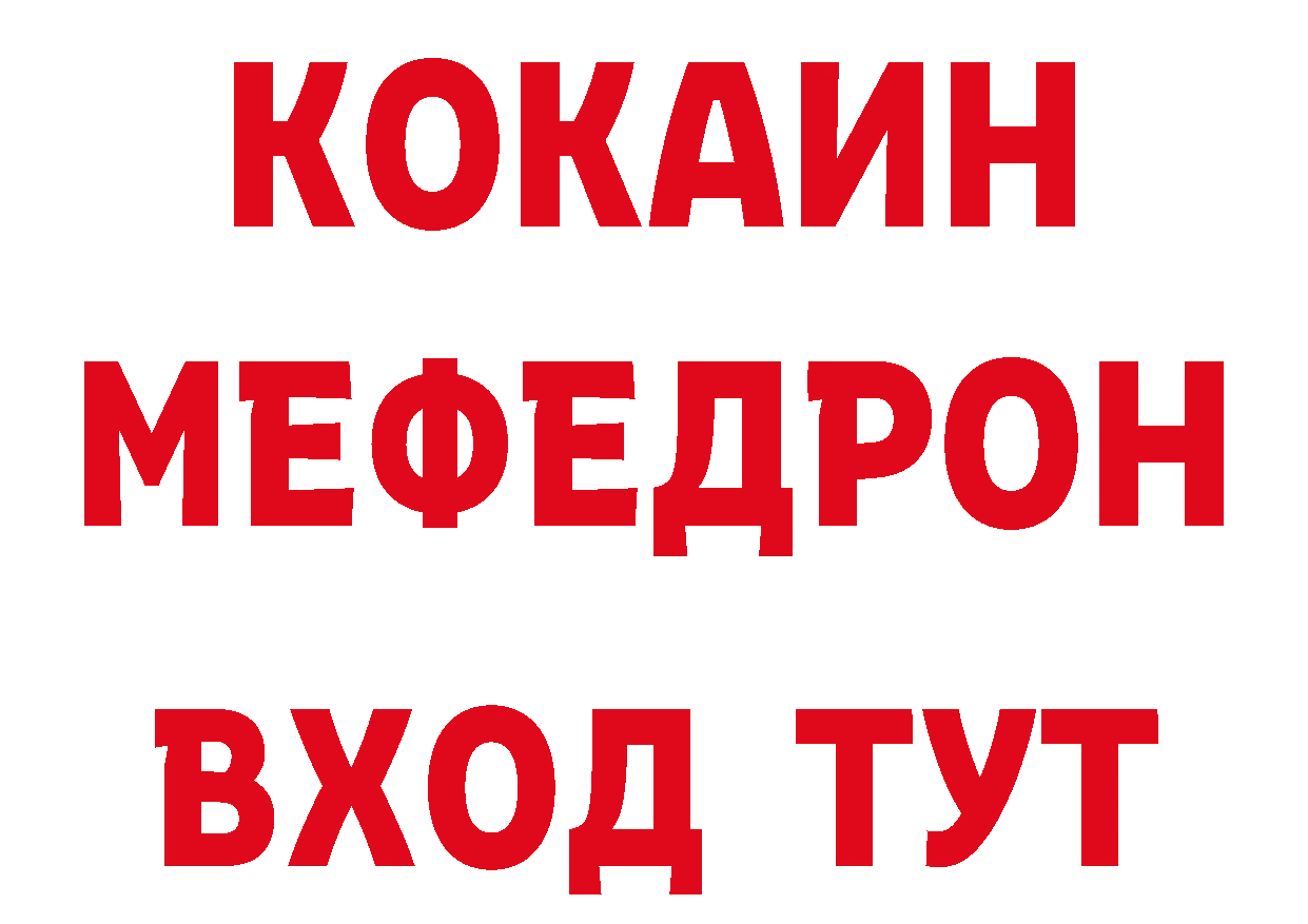 Как найти закладки? даркнет клад Карабаш