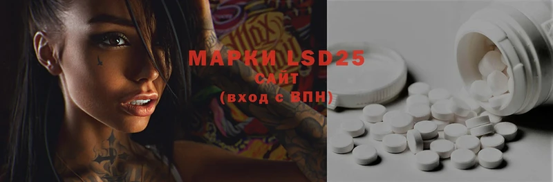 LSD-25 экстази кислота  Карабаш 